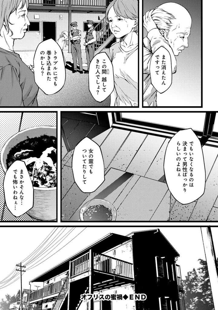 108ページ目