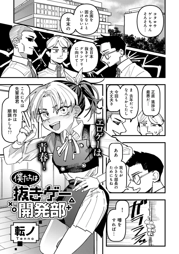 111ページ目