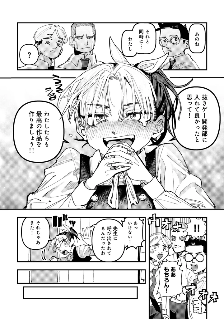 114ページ目