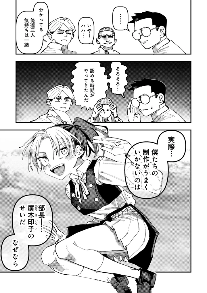 115ページ目