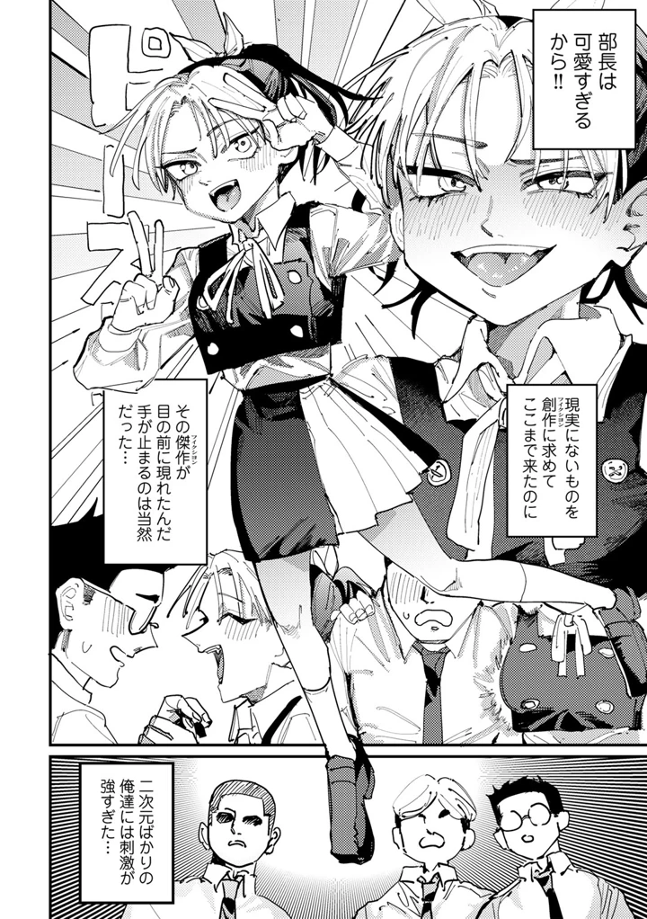 116ページ目