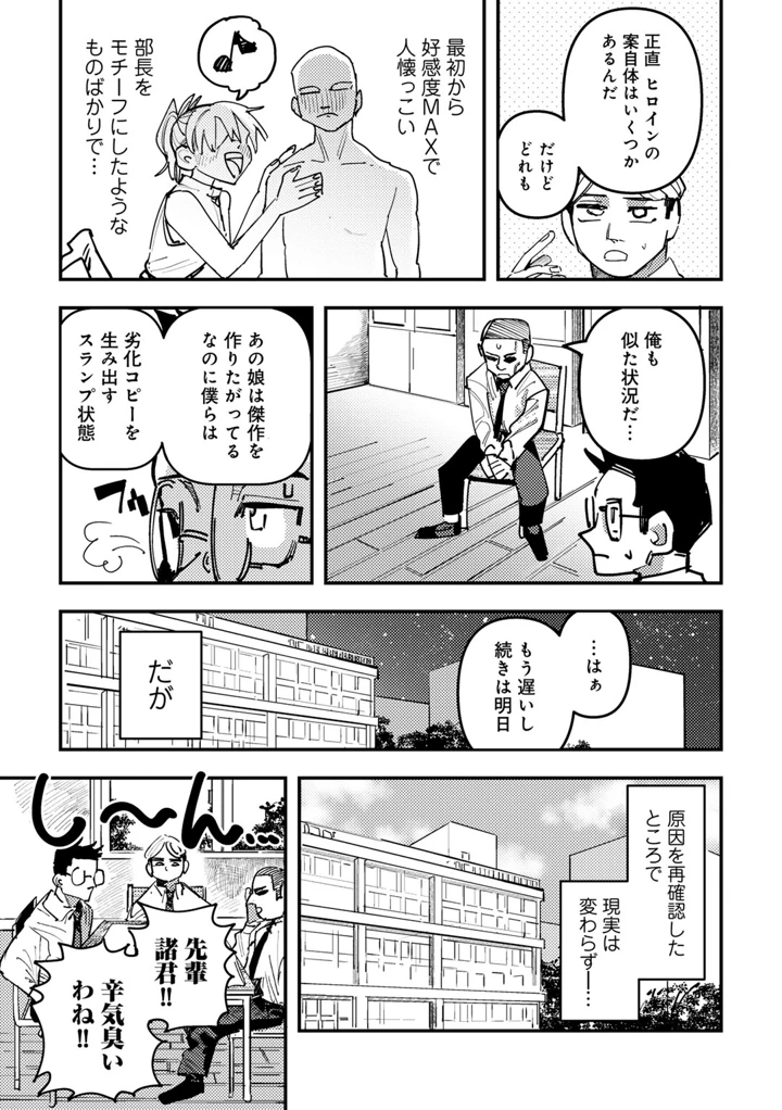 117ページ目