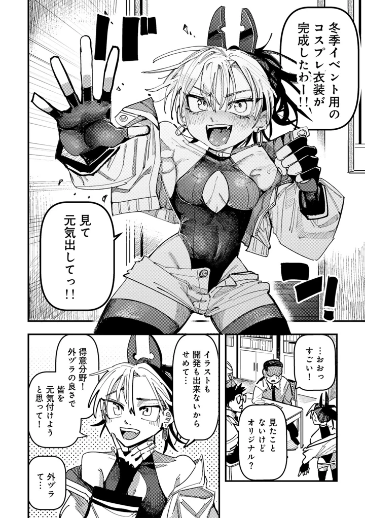 118ページ目