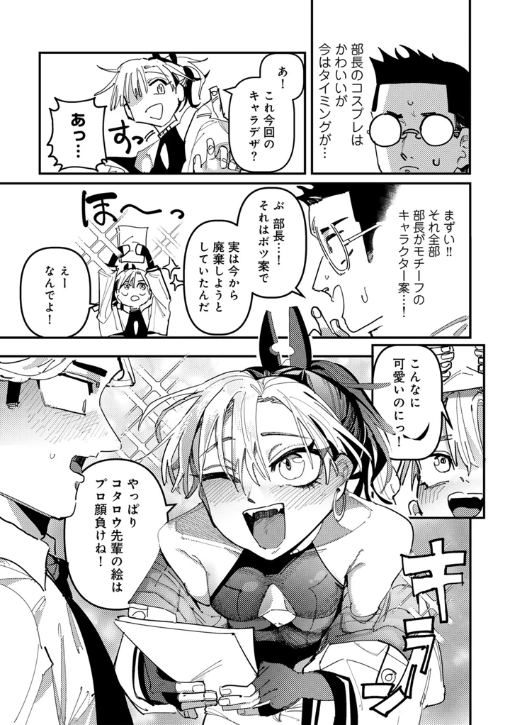 119ページ目