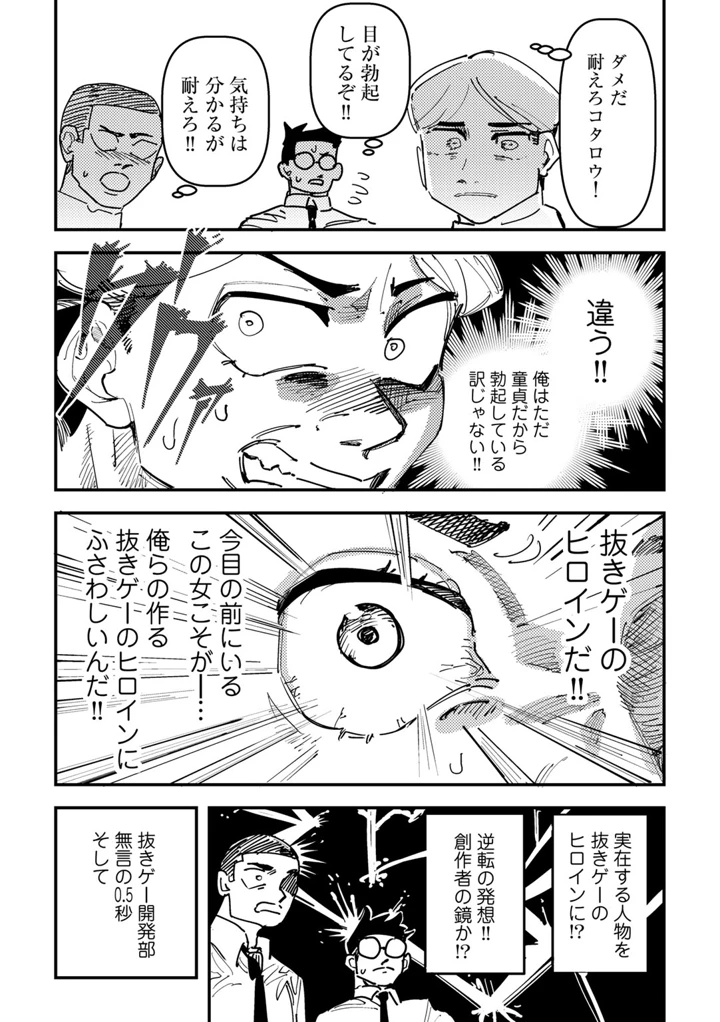 121ページ目