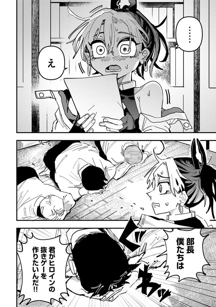 122ページ目