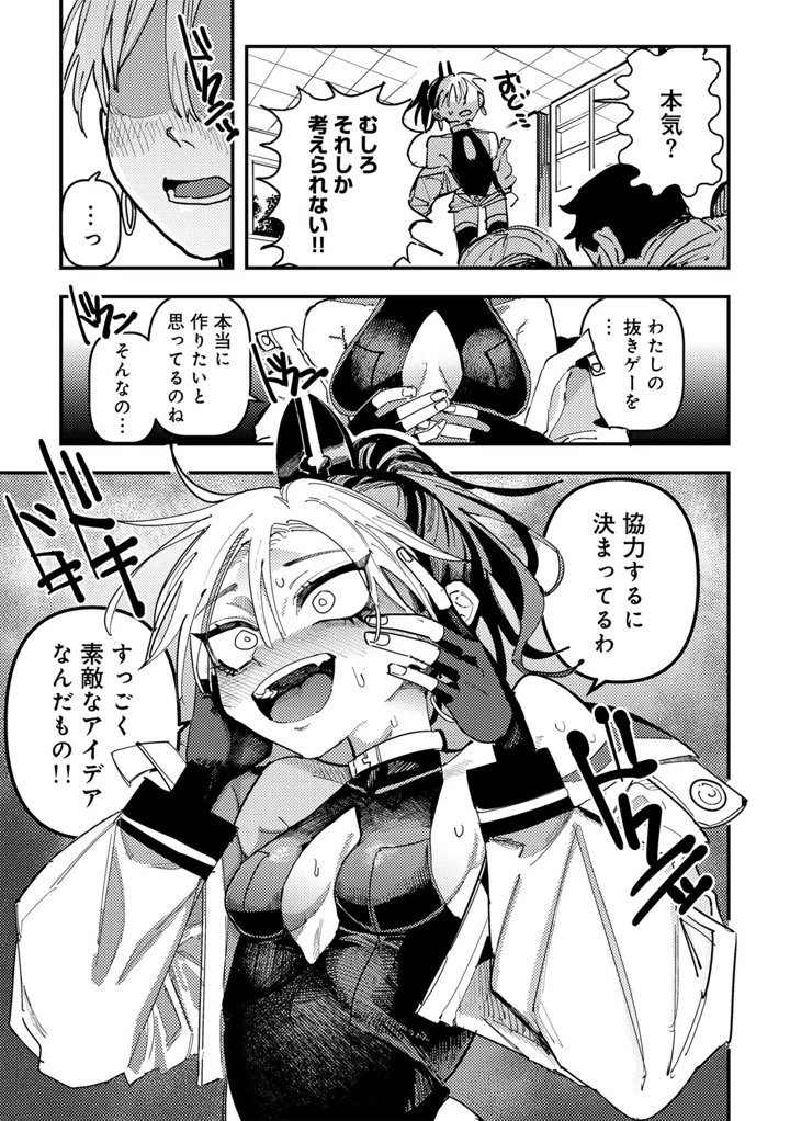 123ページ目