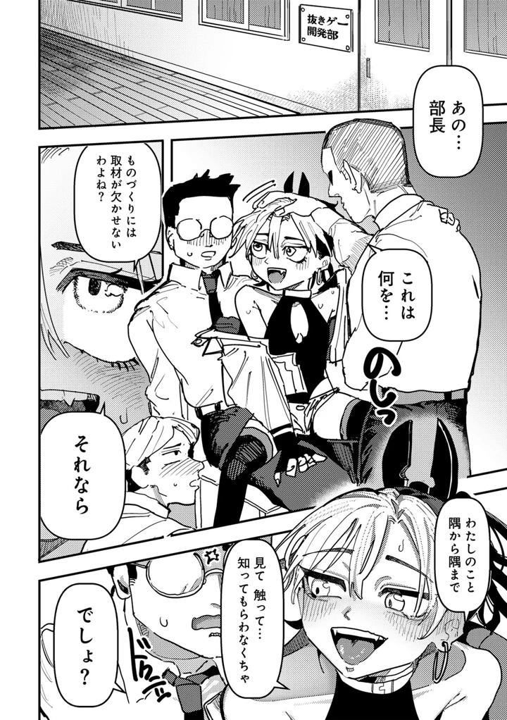 124ページ目