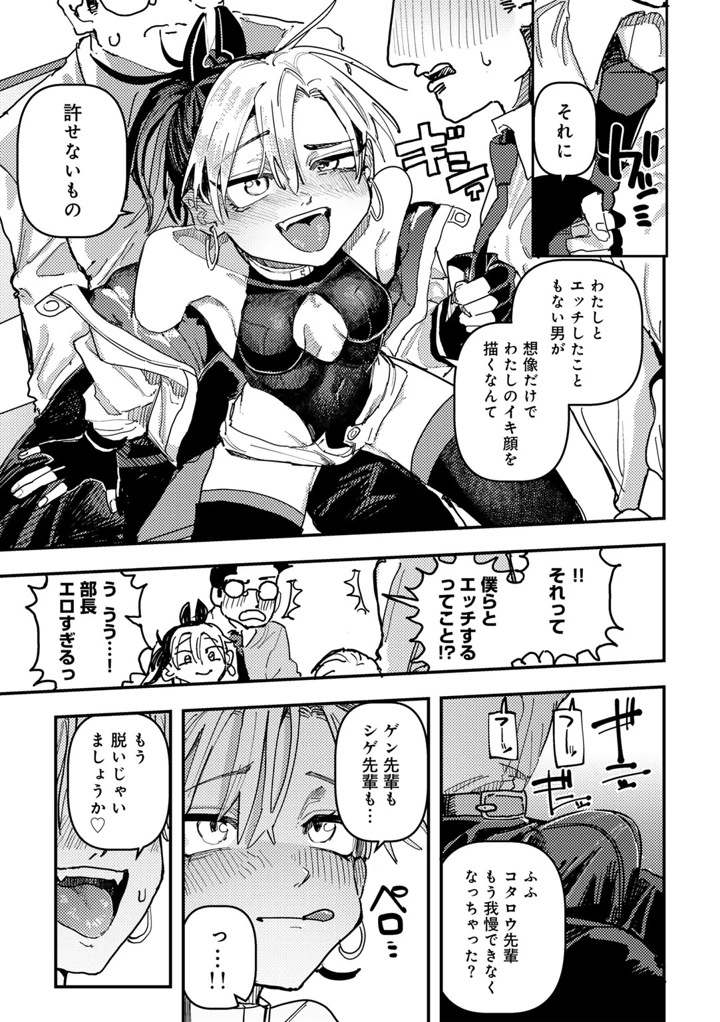 125ページ目