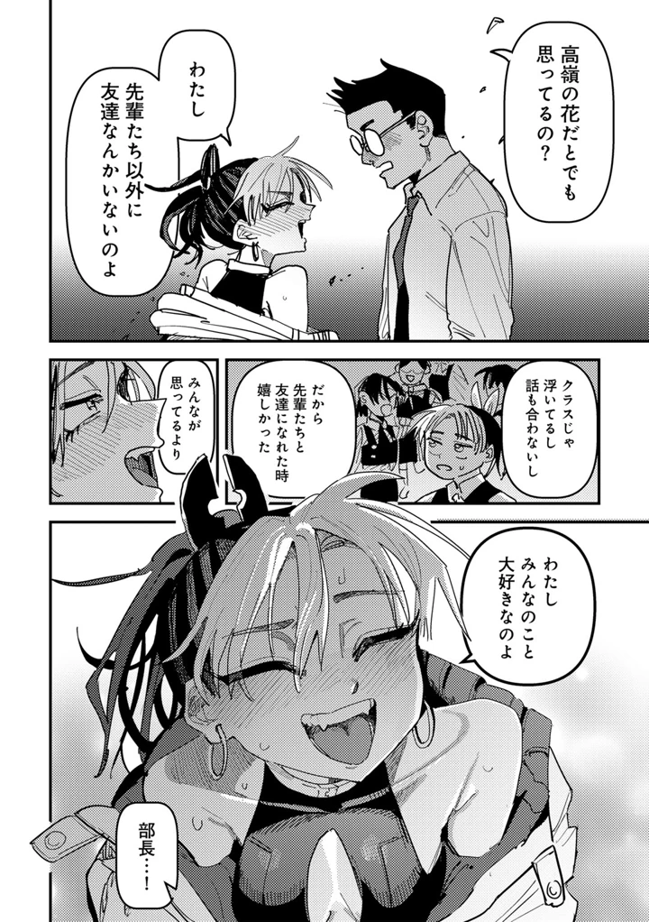 130ページ目