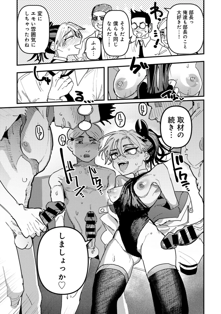 131ページ目