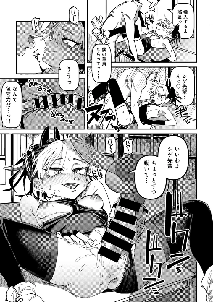 133ページ目