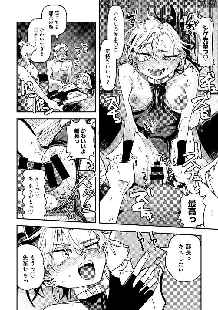 134ページ目