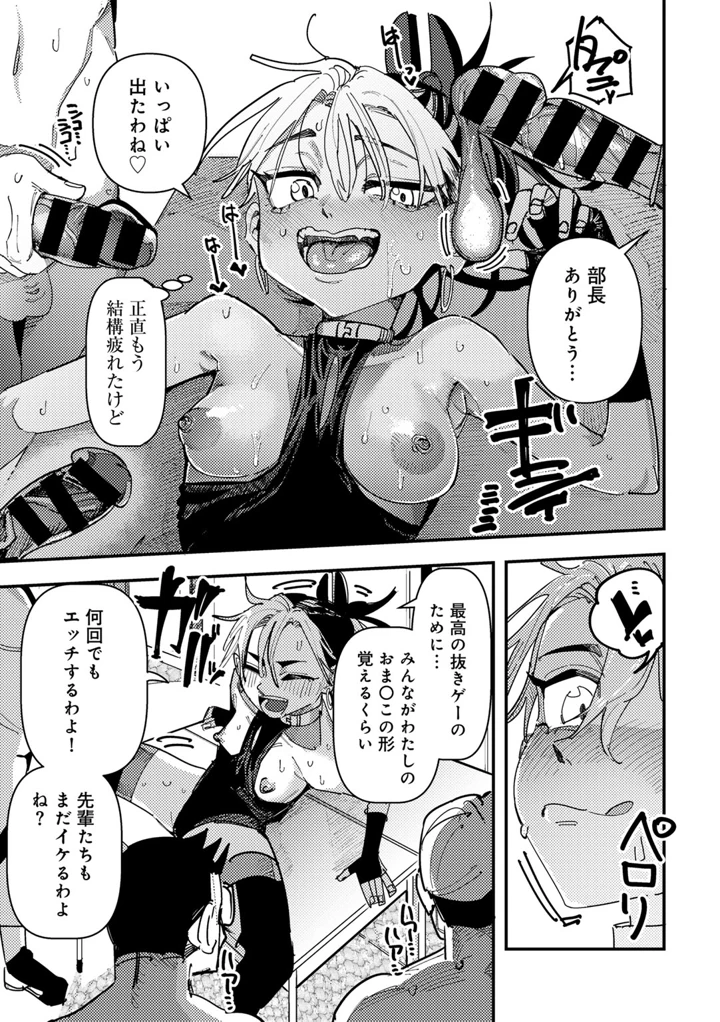 137ページ目