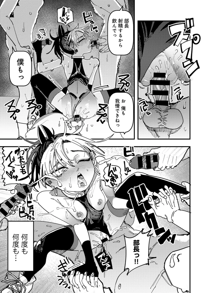 139ページ目