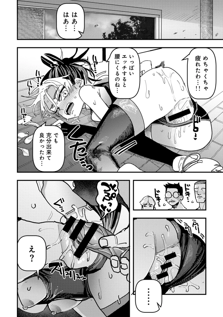 140ページ目