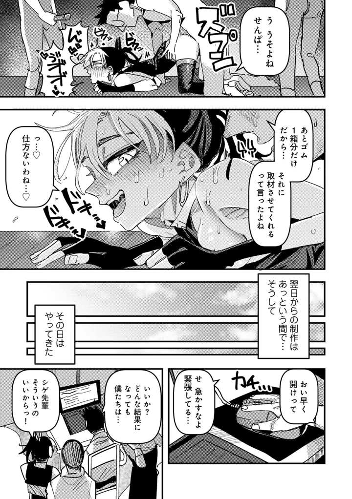 141ページ目