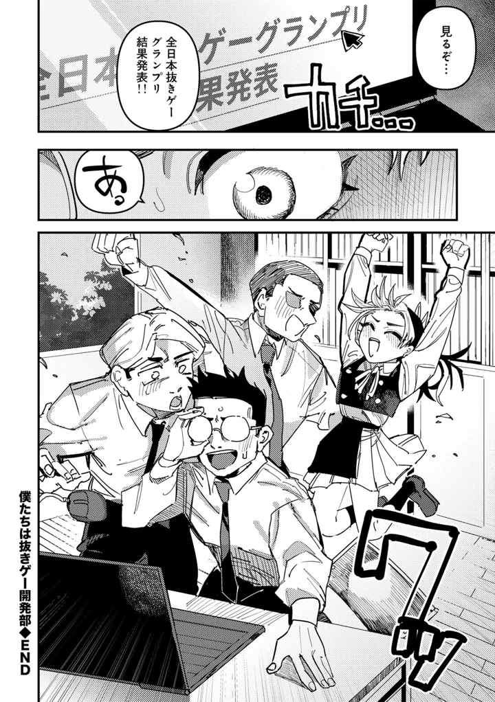 142ページ目