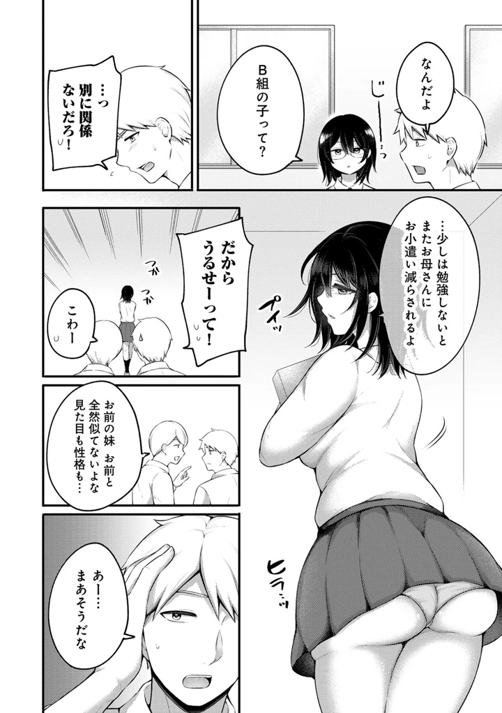 146ページ目