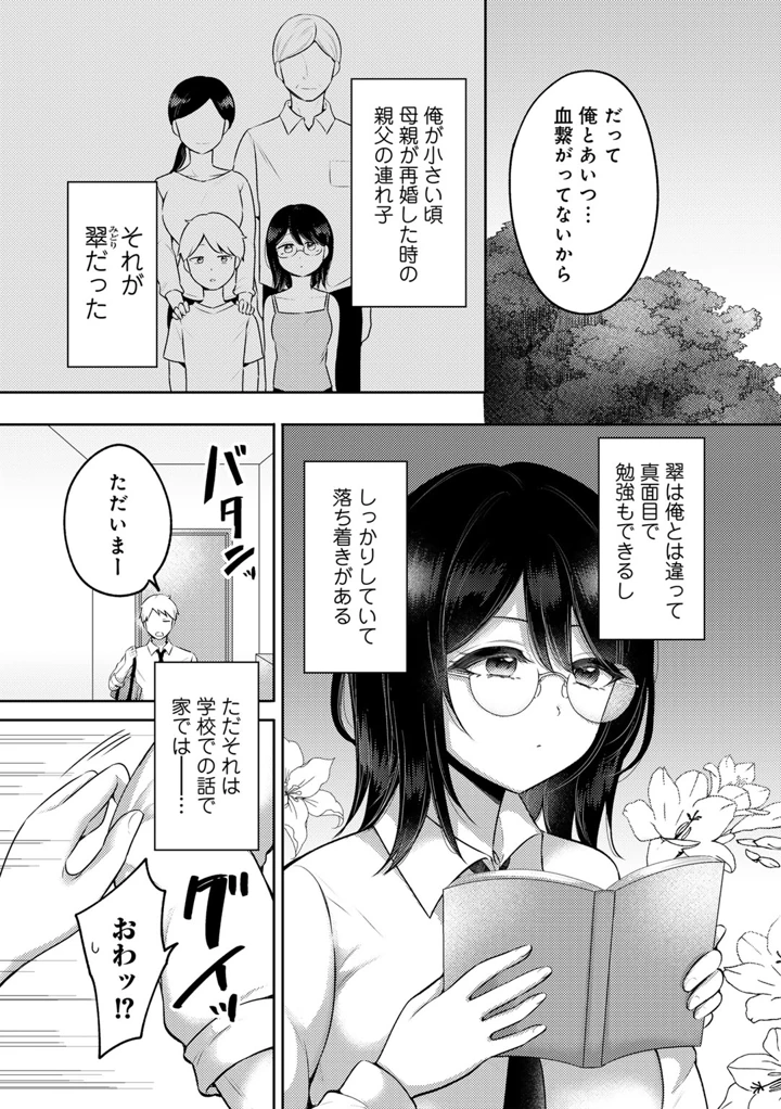 147ページ目