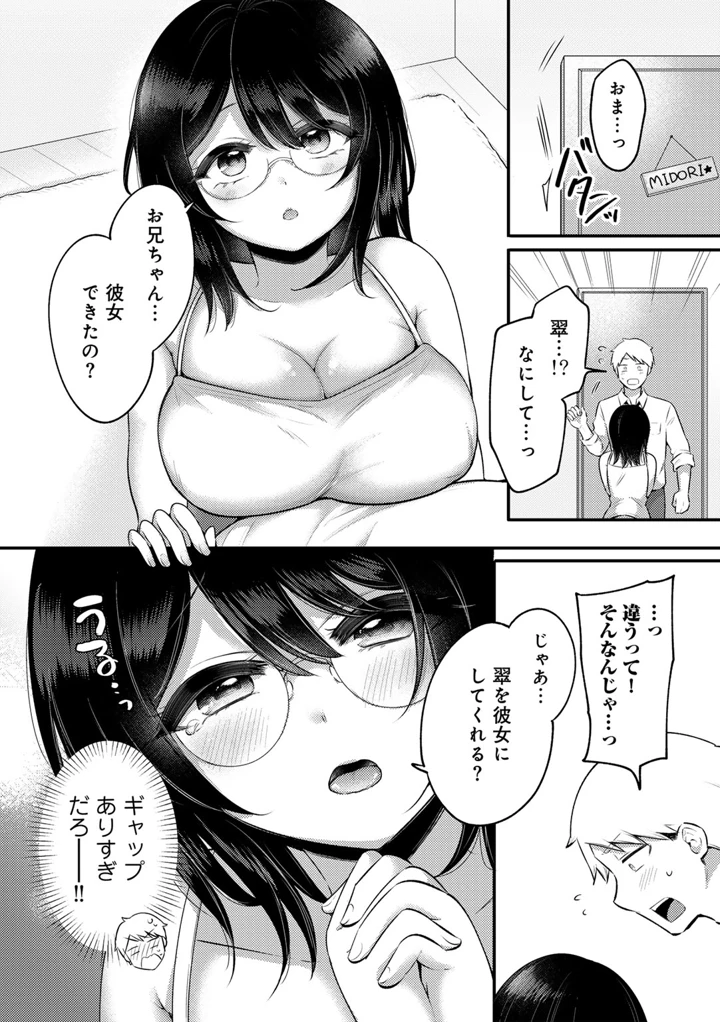 148ページ目