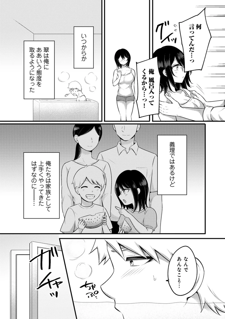 149ページ目