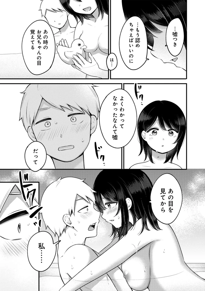 151ページ目