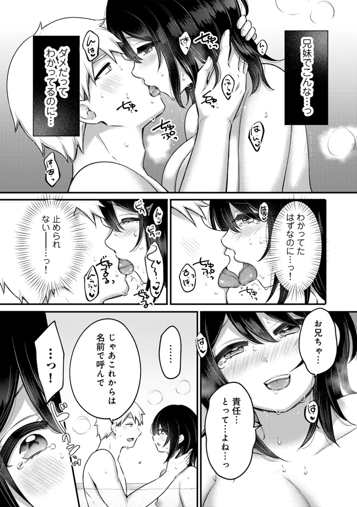 153ページ目