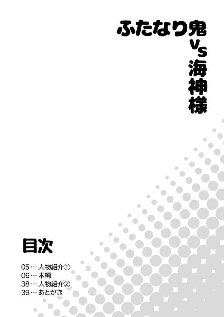 4ページ目