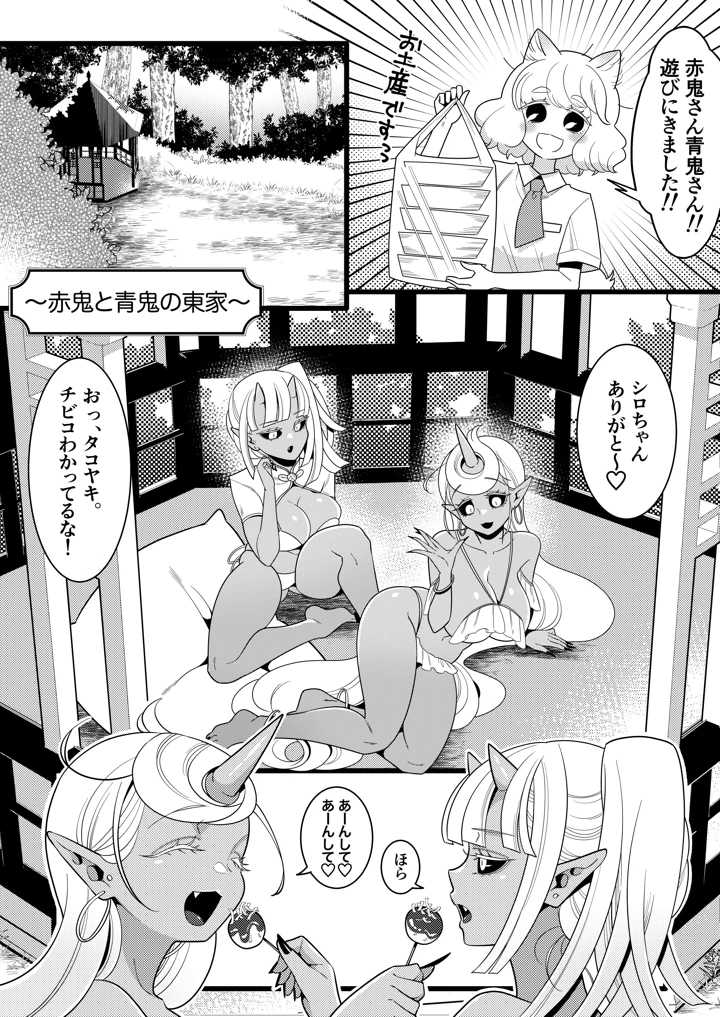 6ページ目