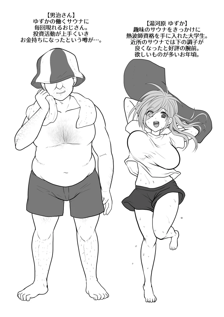 2ページ目