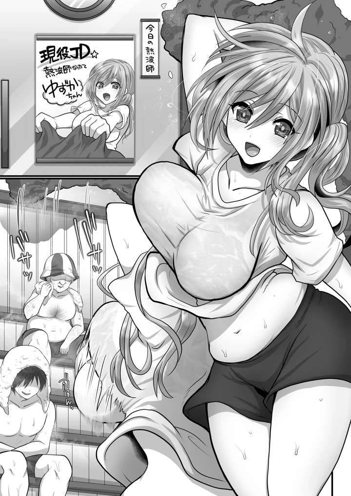 3ページ目