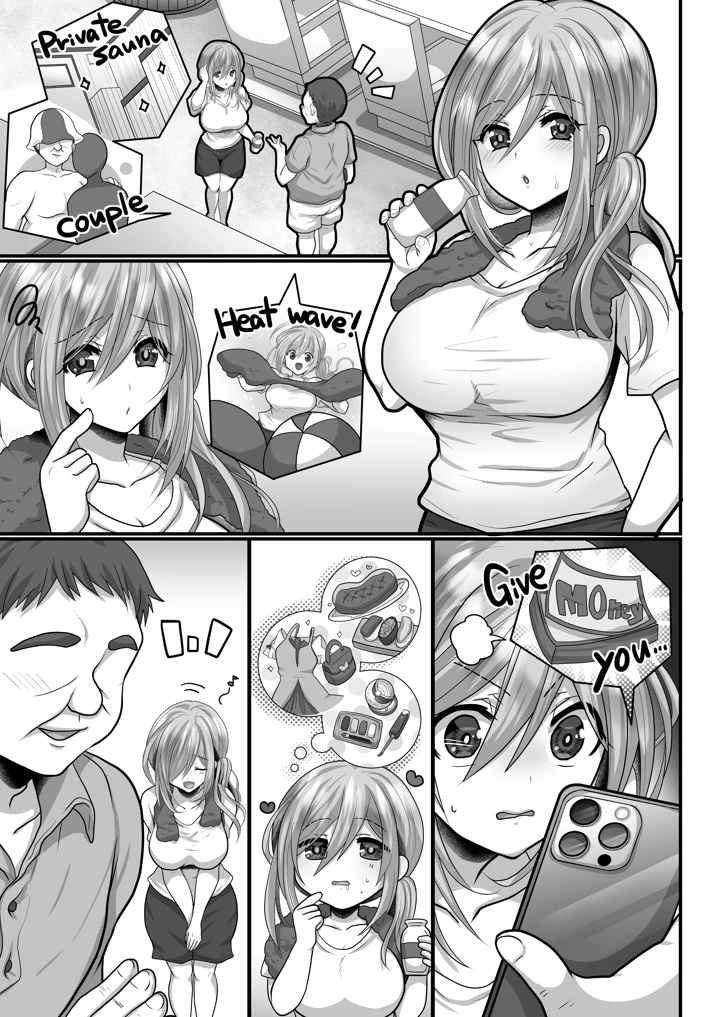 5ページ目