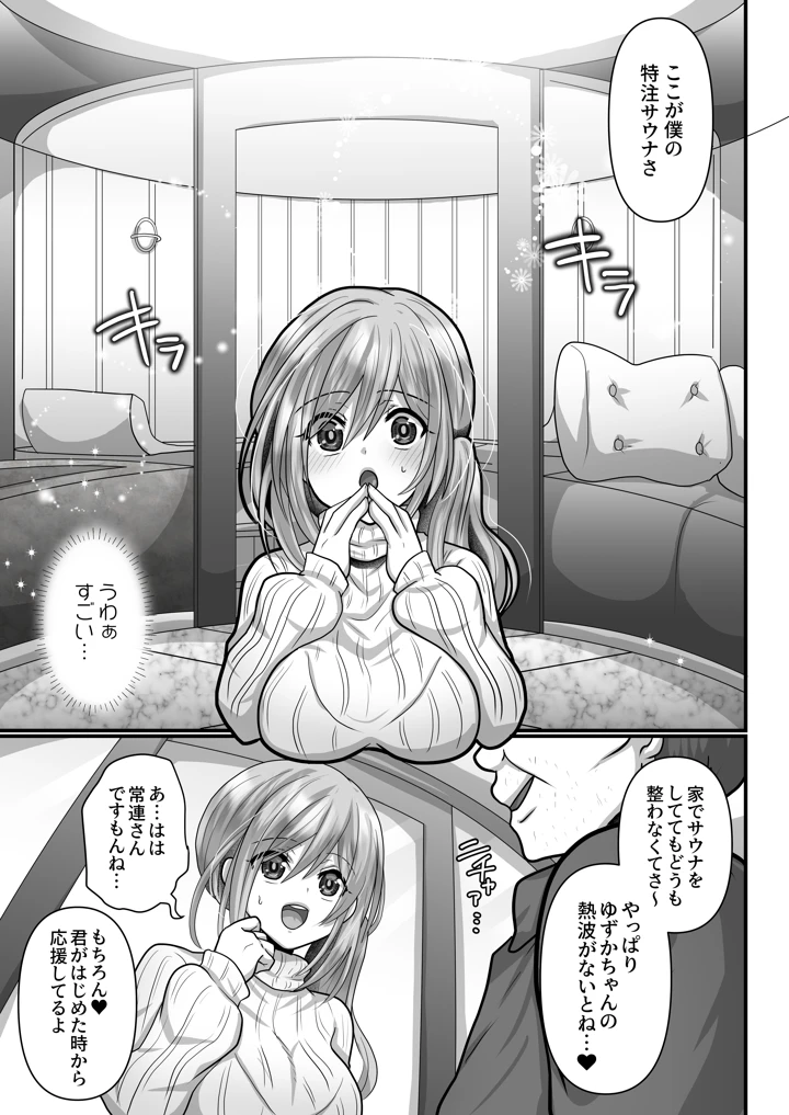 7ページ目