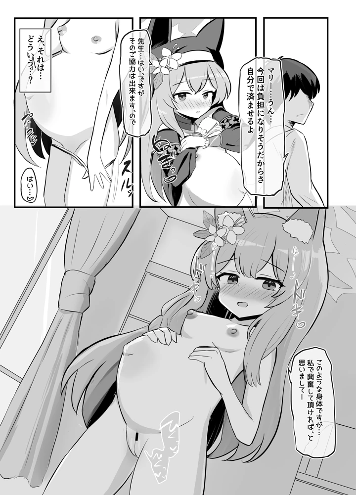 5ページ目