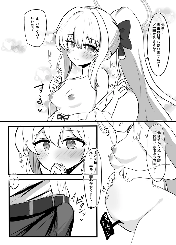 20ページ目