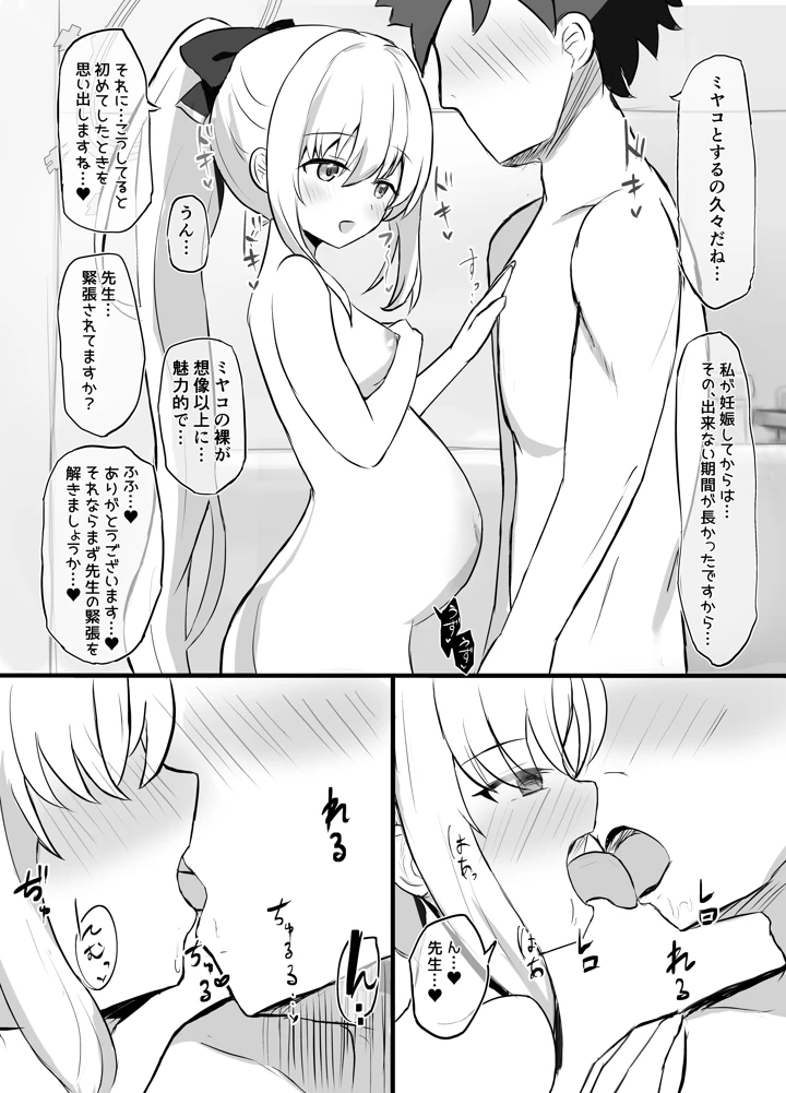 21ページ目