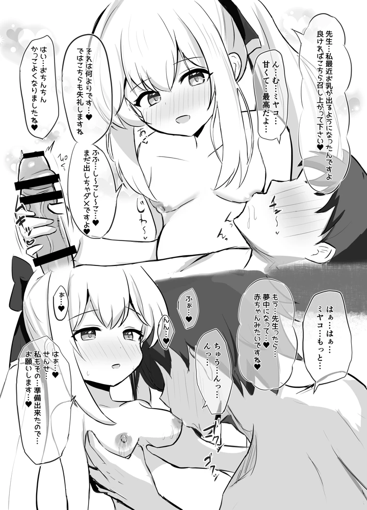 23ページ目