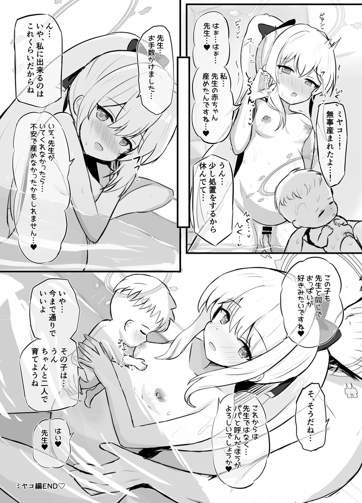 31ページ目
