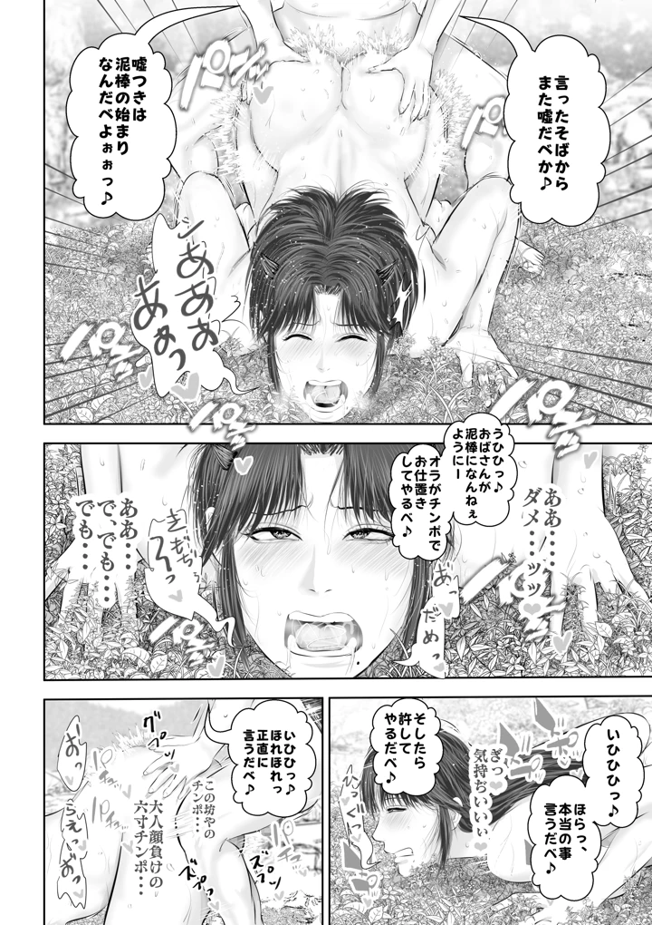 63ページ目