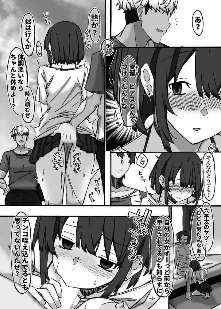 4ページ目