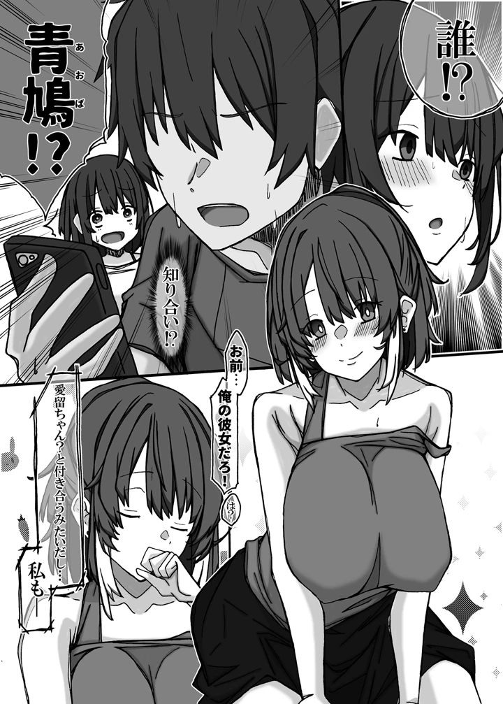 13ページ目