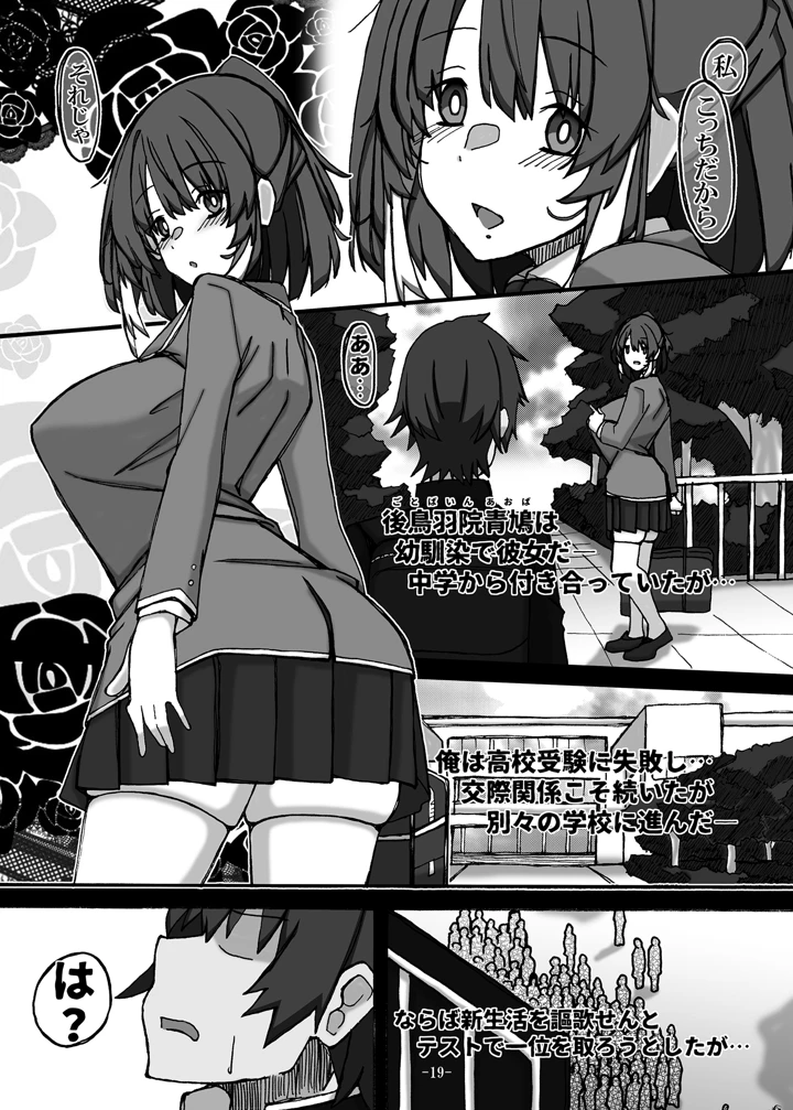 19ページ目