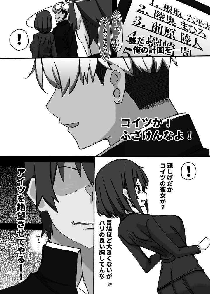 20ページ目