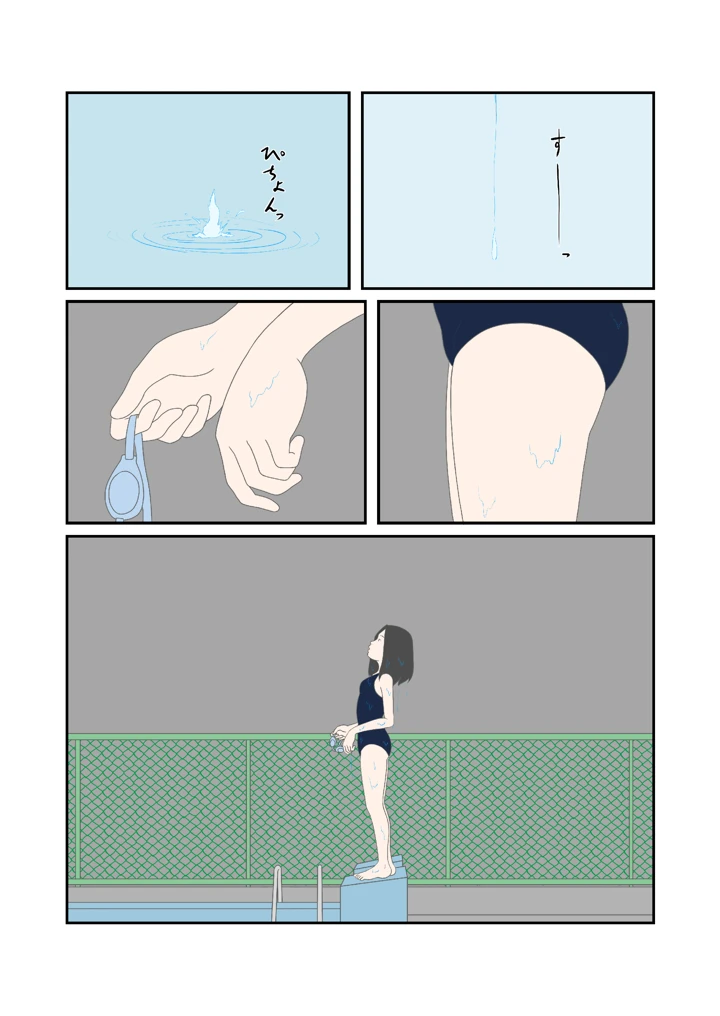 2ページ目