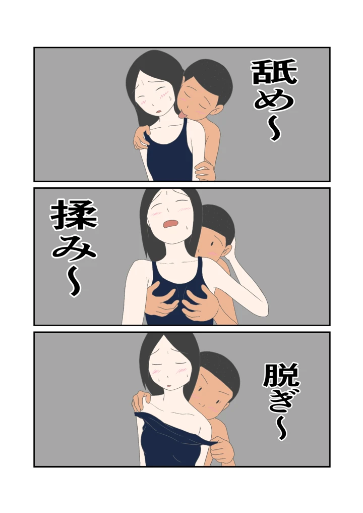 10ページ目