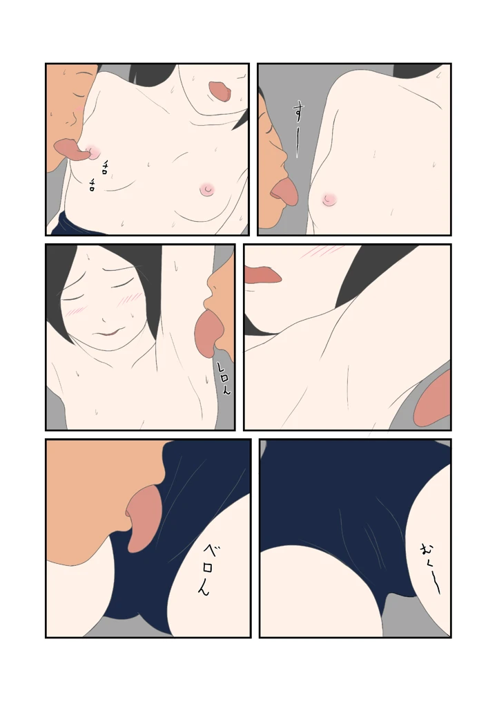 11ページ目
