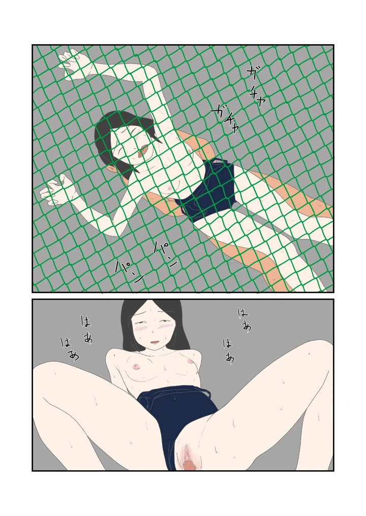 14ページ目