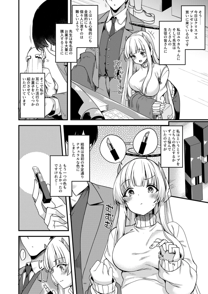 3ページ目