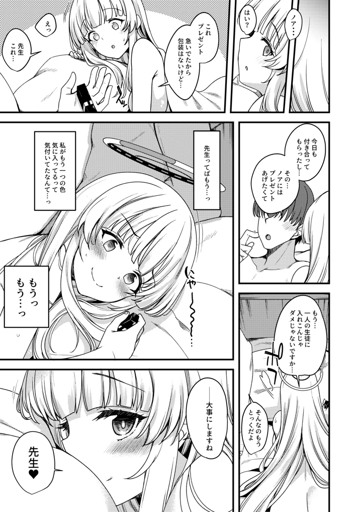 22ページ目